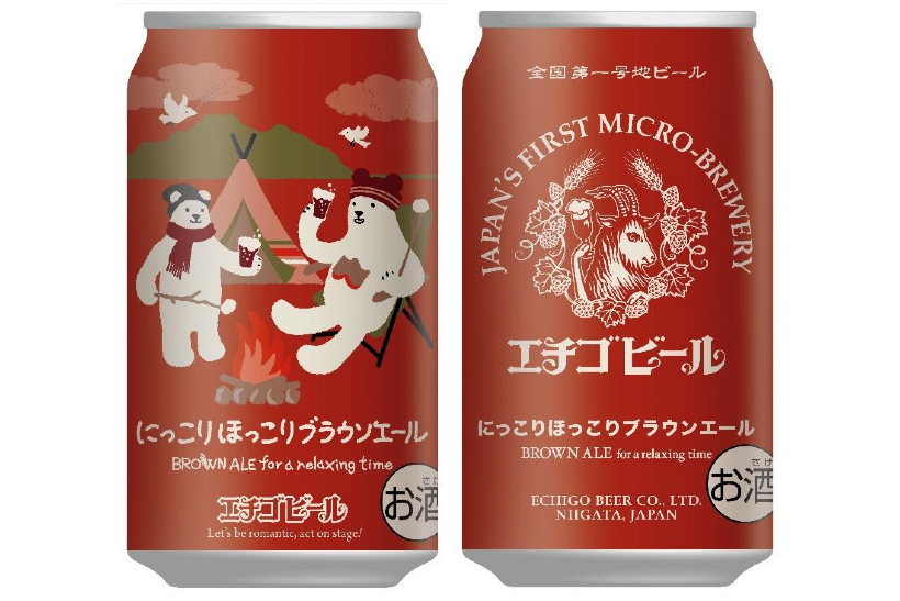 エチゴビール株式会社（新潟市西蒲区）が限定醸造クラフトビールを新発売