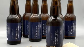 「男山の仕込み水で造ったクラフトビール 330ml」新発売のお知らせ