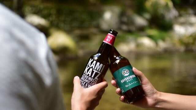 四万十川源流、森の国「水際のロッジ」にて9月13日よりこだわりのクラフトビール付宿泊プランの販売を開始しました！