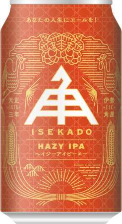 メイドイン伊勢のクラフトビール、ISEKADO缶ビールが登場！