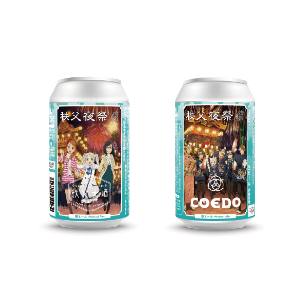 クラフトビールで応援!コエドビール「秩父夜祭」エールプロジェクト始動