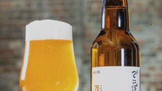 長崎県産デコポン使用　クラフトビール「万津セゾン」が完成　数量限定