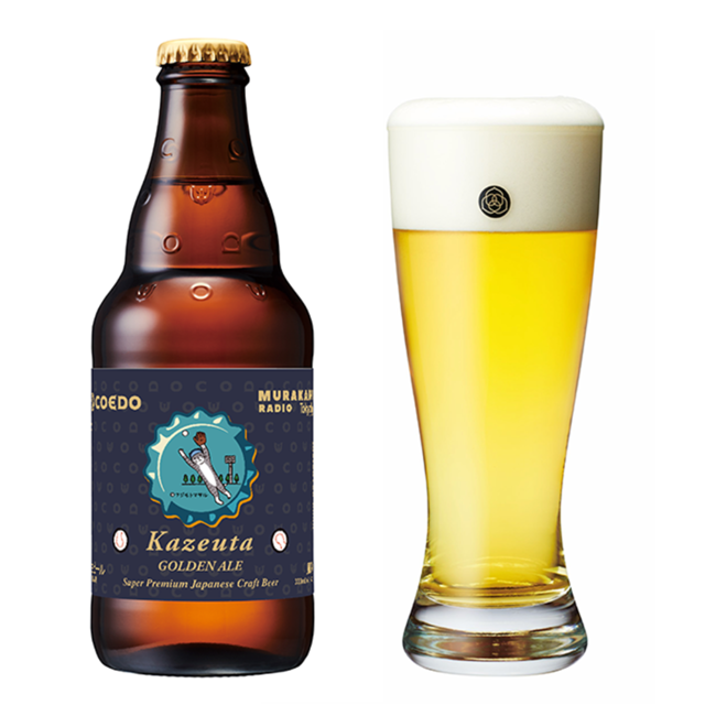コラボレーションビール『風歌-Kazeuta-』『闇黒-Yamikuro-』数量限定予約販売開始