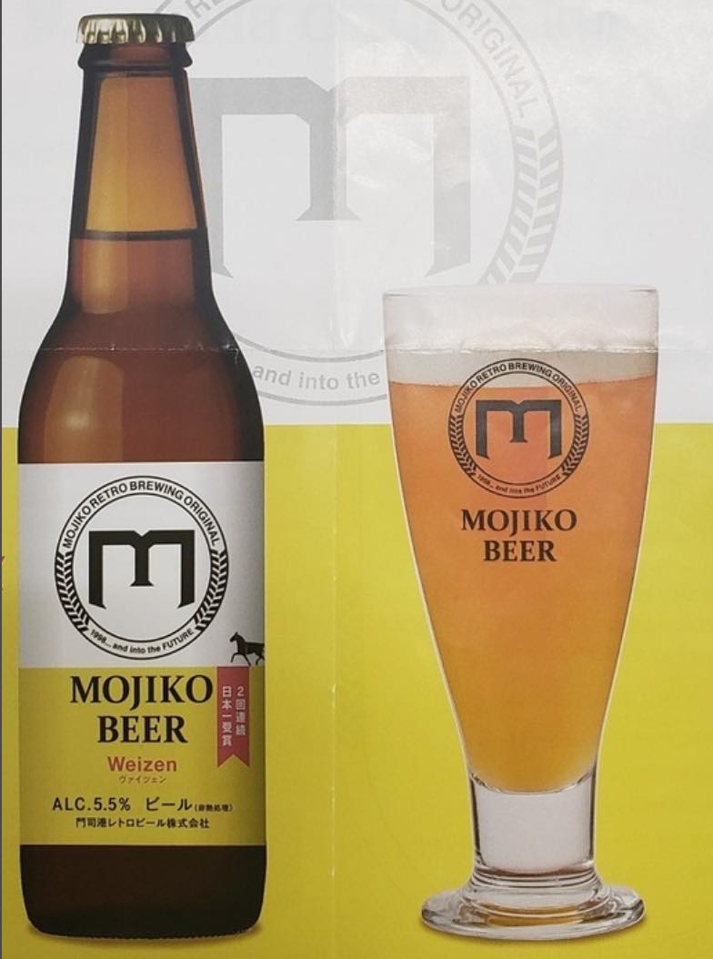 全国地ビール品質審査会で最優秀賞を受賞した門司港レトロビールの商品