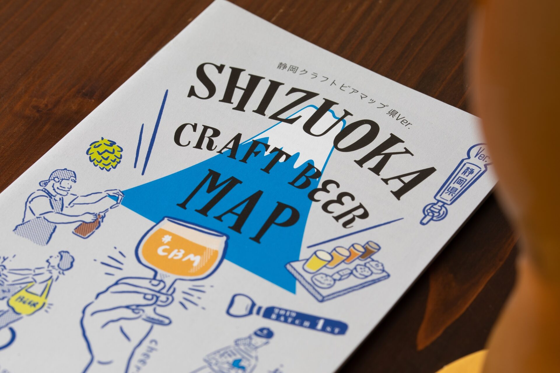 『静岡クラフトビアマップ』は地元のビール好きの熱意が集結し、2017年から発行されている無料冊子。今回取材をした小島直哉さんも製作メンバーのひとりだ。市内のビアバーに置かれているので、この冊子片手に梯子ビールを楽しもう。