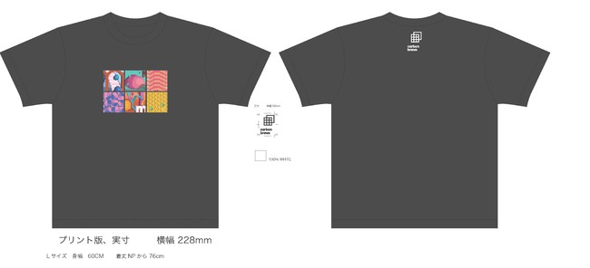 Carbon BrewsのアイコニックなラベルデザインをピクセルアートにしたT-shirtsです。United Athle9.1ozを使用したしっかりとした生地がオールシーズン対応できます。