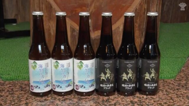 佐井村産ホップのクラフトビール　今年も販売