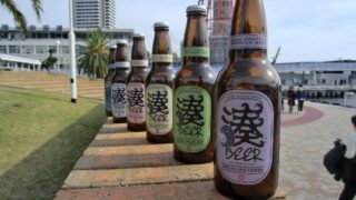おいしいビールへの探求心から生まれた「神戸湊ビール」