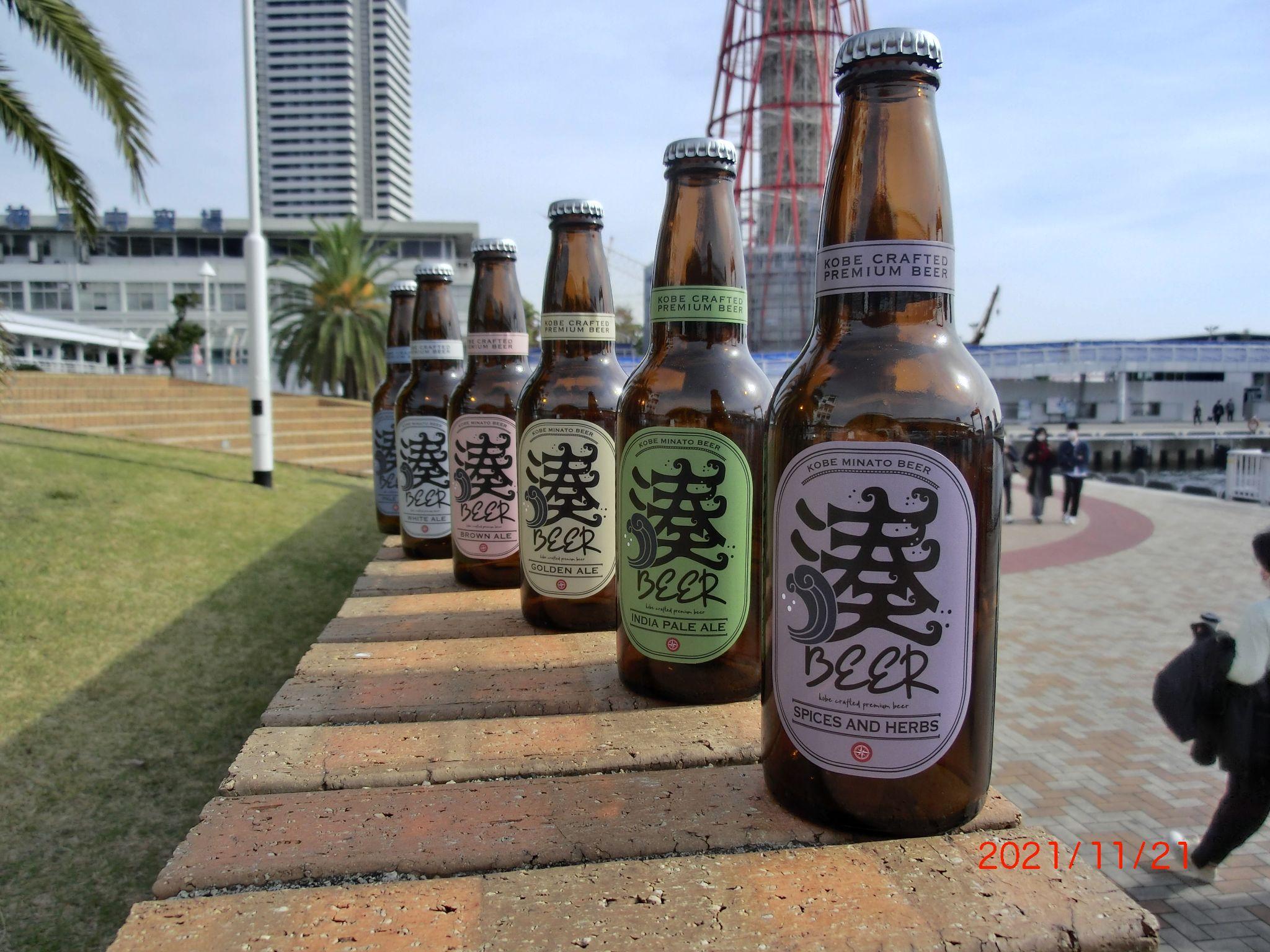 おいしいビールへの探求心から生まれた「神戸湊ビール」