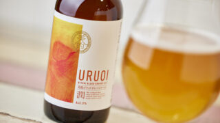 『美的』プロデュースのブラッドオレンジ香るクラフトビール「BITEKI BLOOD ORANGE ALE URUOI」が、ついに完成！