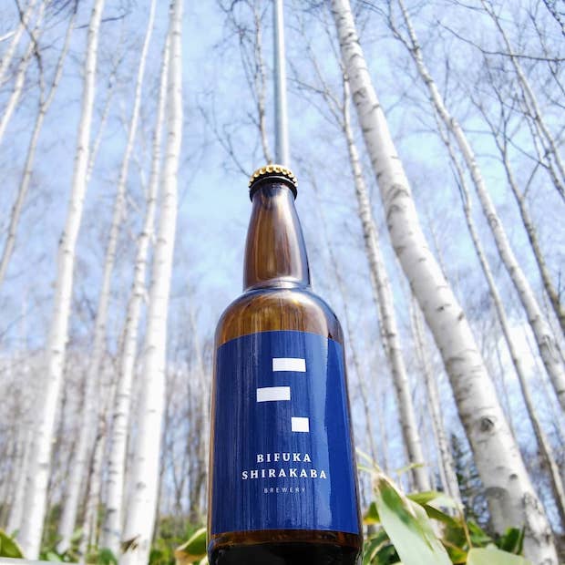 北海道美深町特産の 「白樺樹液」を使用した 〈美深白樺ブルワリー〉の クラフトビール
