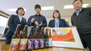 「夕陽ふぉとコンテスト」の最優秀作品が新ラベルに採用された、クラフトビール「佐井の夕陽エール」（左端）＝20日、佐井村（デーリー東北新聞社）