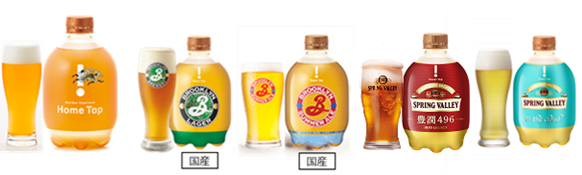 ビールの魅力化・ビール市場の活性化を目指す会員制生ビールサービス「キリン ホームタップ」のラインアップを拡充