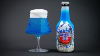 富士山プロダクトは「青い富士山〈生〉」を発売する（画像：以下、リリースより）