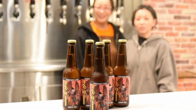 新発売されたクラフトビール「義時」=反射炉ビヤ提供