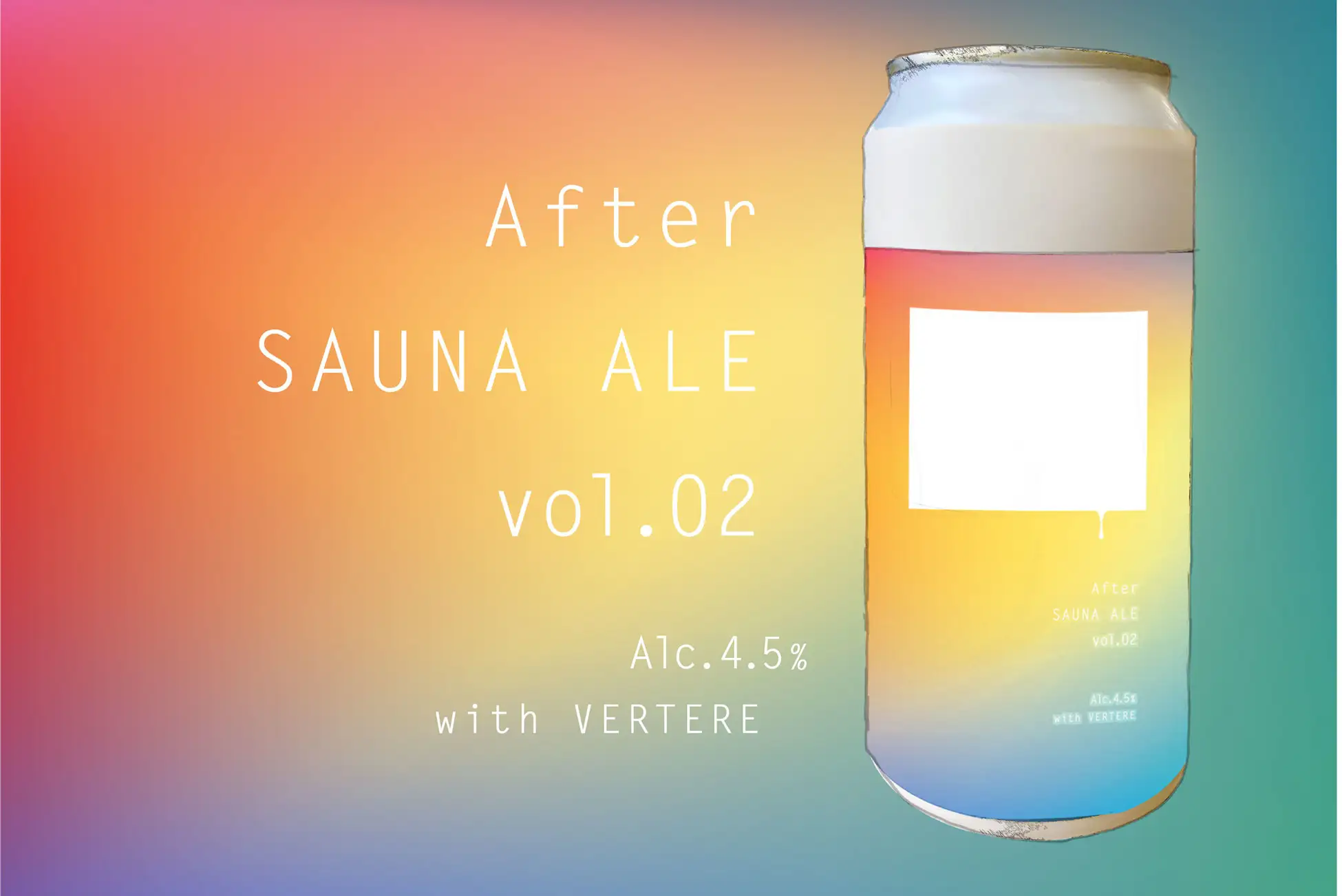 サウナ後に飲むビール「After SAUNA Ale（アフターサウナエール）」の第2弾は奥多摩の人気ブルワリー VERTERE（バテレ）とコラボ！