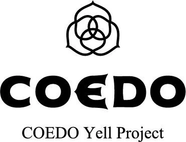 COEDOエールプロジェクトについて