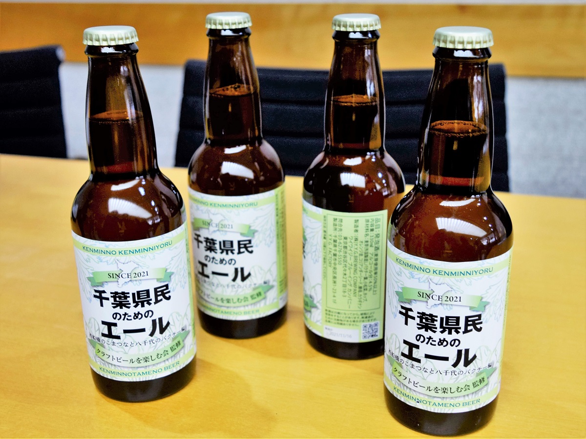 緑のラベルの県民ビール