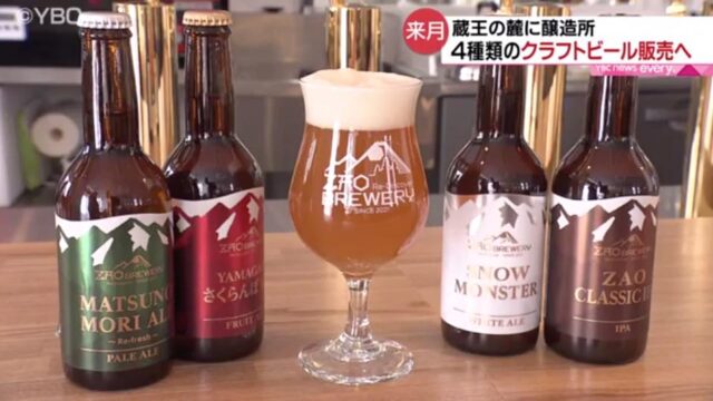 YBC山形放送
