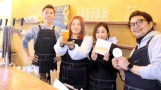 さまざまなクラフトビールを味わえるＫＯＧＡＮＥ＝姫路市西二階町