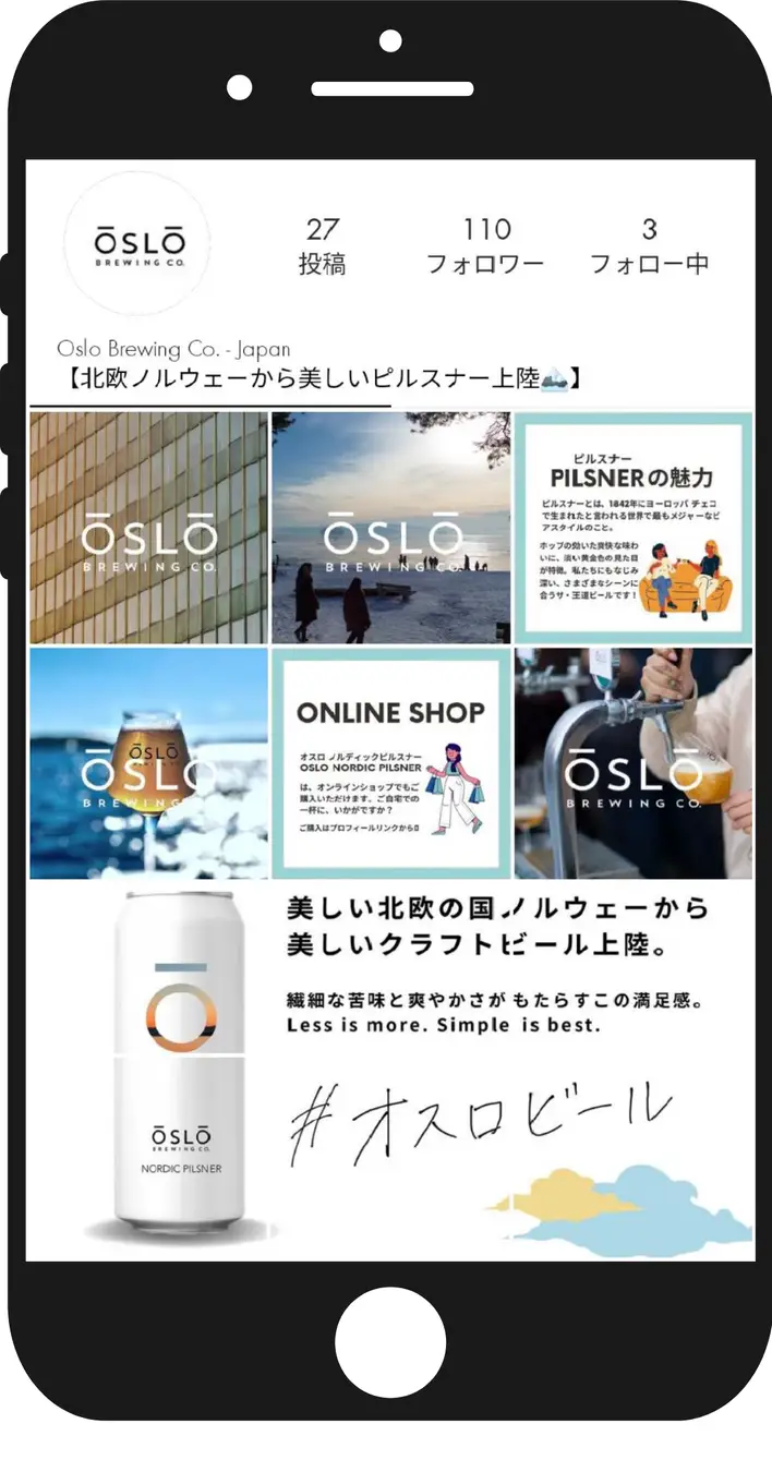 OSLO Brewing Co,. Japan公式Instagramか