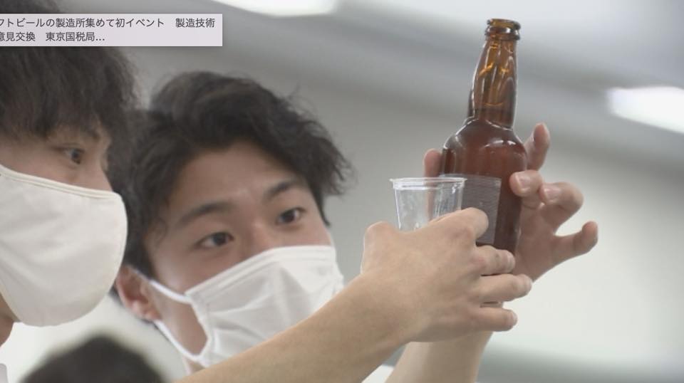 クラフトビールの製造所集めて初イベント　製造技術など意見交換　東京国税局と関東信越国税局が合同で主催