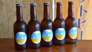 28日から販売するチャリティークラフトビール「空と麦と風と」