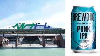 この夏は熱く盛り上がる試合を「PUNK IPA」でさらにアツく！世界初!!BREWDOGとベースボールのタッグ実現