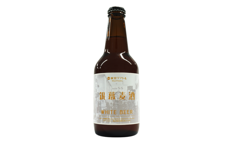 銀幕麦酒 WHITE BEER