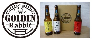 Golden Rabbit Beer（奈良県奈良市）