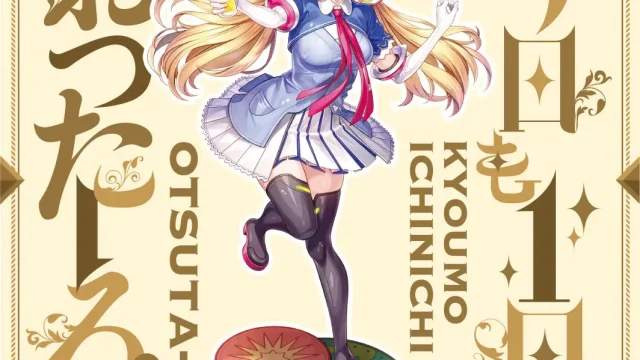 VTuberグループ「ホロライブ」、「アキ・ローゼンタール」と伊豆のクラフトビール醸造所「反射炉ビヤ」がコラボレーション決定!