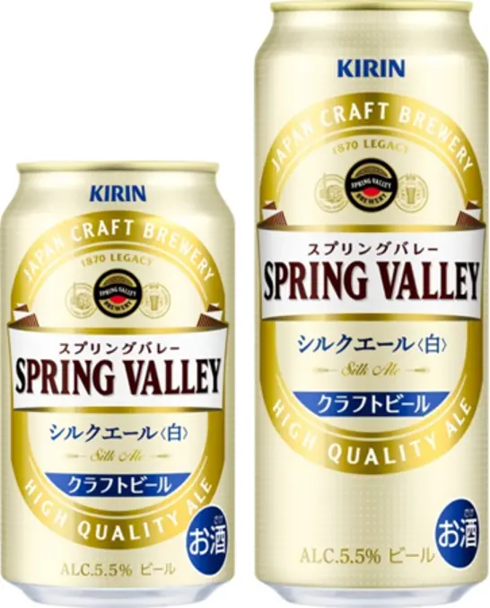 SPRING VALLEY シルクエール＜白＞