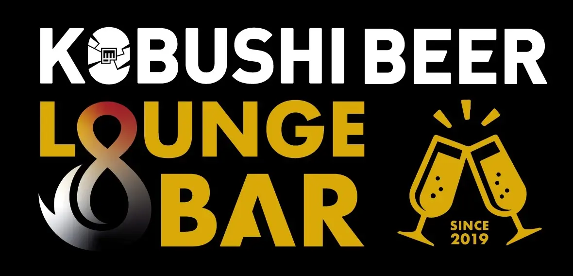 KOBUSHI BEER LOUNGE & BAR
