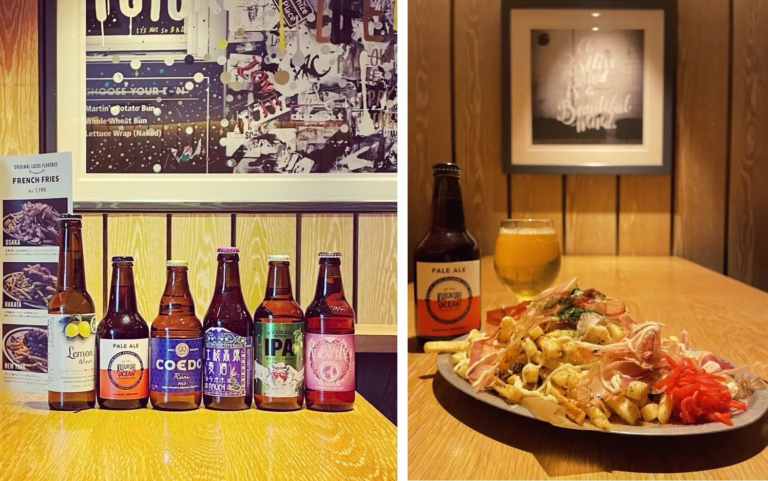 冷えた「Japaneseクラフトビール」に熱々「ご当地ローデッドポテトフライ」が最高の組み合わせ！六本木・赤坂のTHE PUBLIC２店舗で販売
