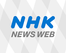 nhk news web