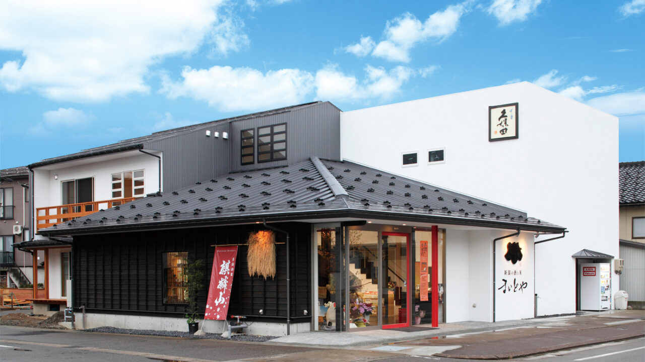 現店舗10周年を迎えた「まいどや」