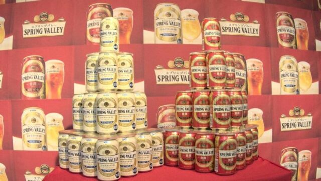 キリンビールが満を持して発売したクラフトビール「スプリングバレー」（写真：キリンホールディングス提供）