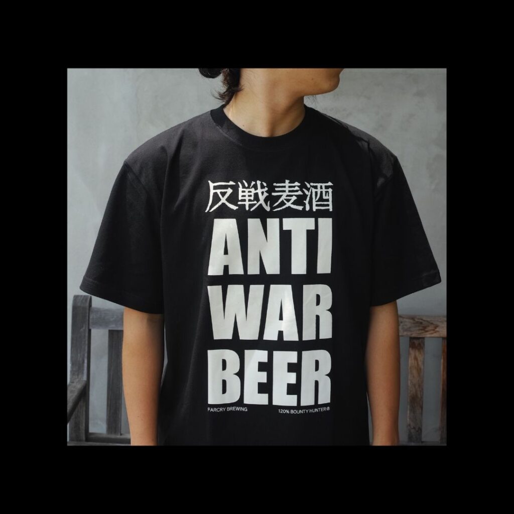 BOUNTY HUNTER × FARCRY BREWING 反戦麦酒 Tee