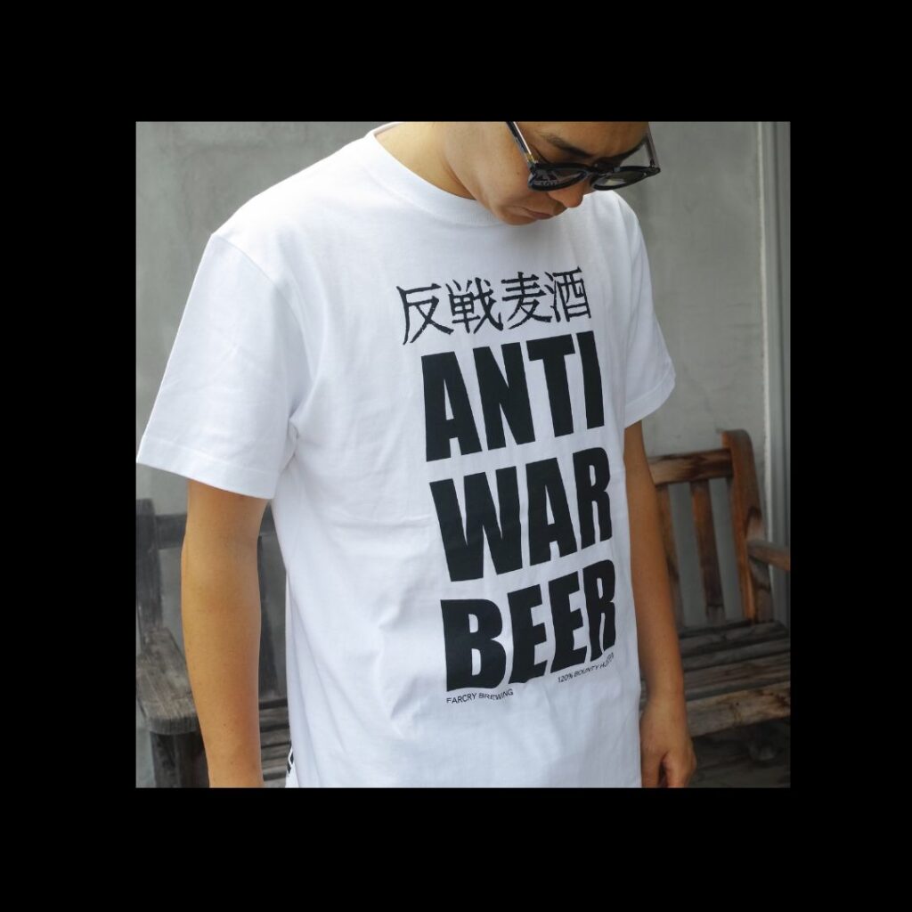 BOUNTY HUNTER × FARCRY BREWING 反戦麦酒 Tee