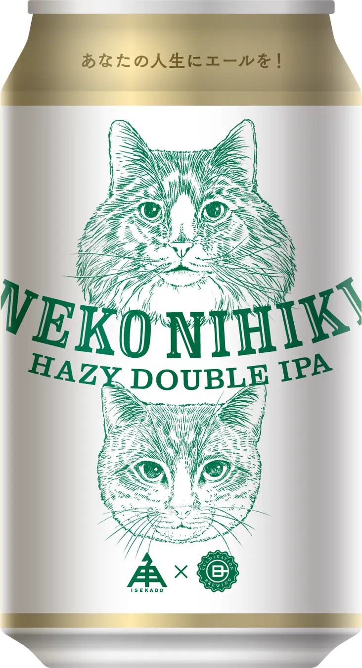 人気クラフトビール「NEKO NIHIKI」、缶で新発売！猫好きもビールファンも虜にする新デザインで登場