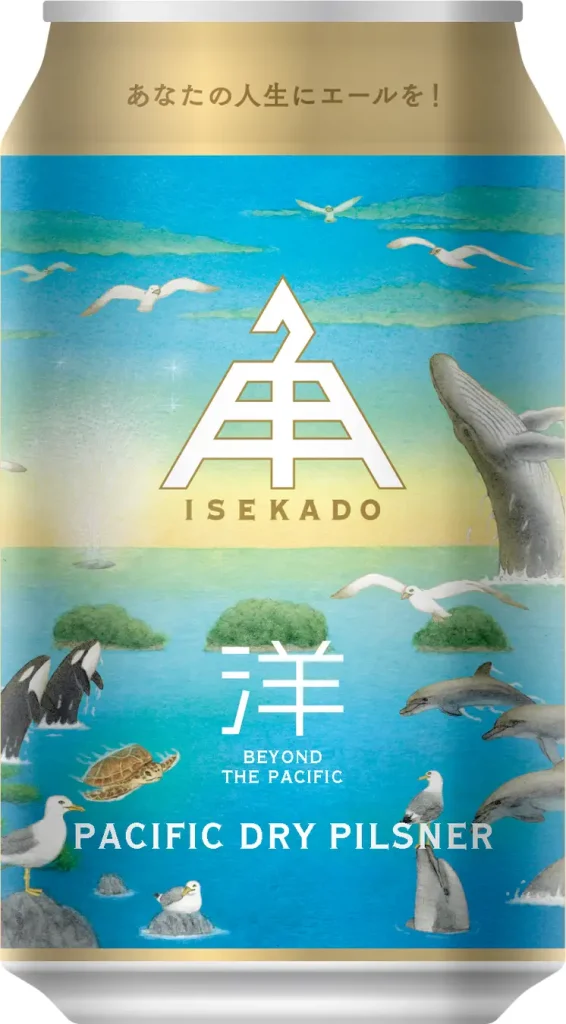 【ISEKADO】4年振りの新定番ビール誕生！！西海岸スタイルのピルスナーを日本の感性で再構築したキレのあるPacific Dry Pilsner