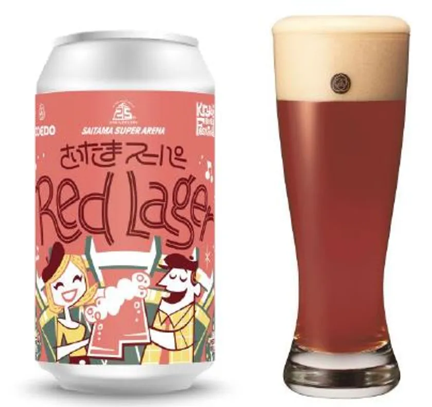 アリーナに渦巻く“熱狂”を表現した赤いクラフトビール 「さいたまスーパーRed　Lager」5月28日から発売