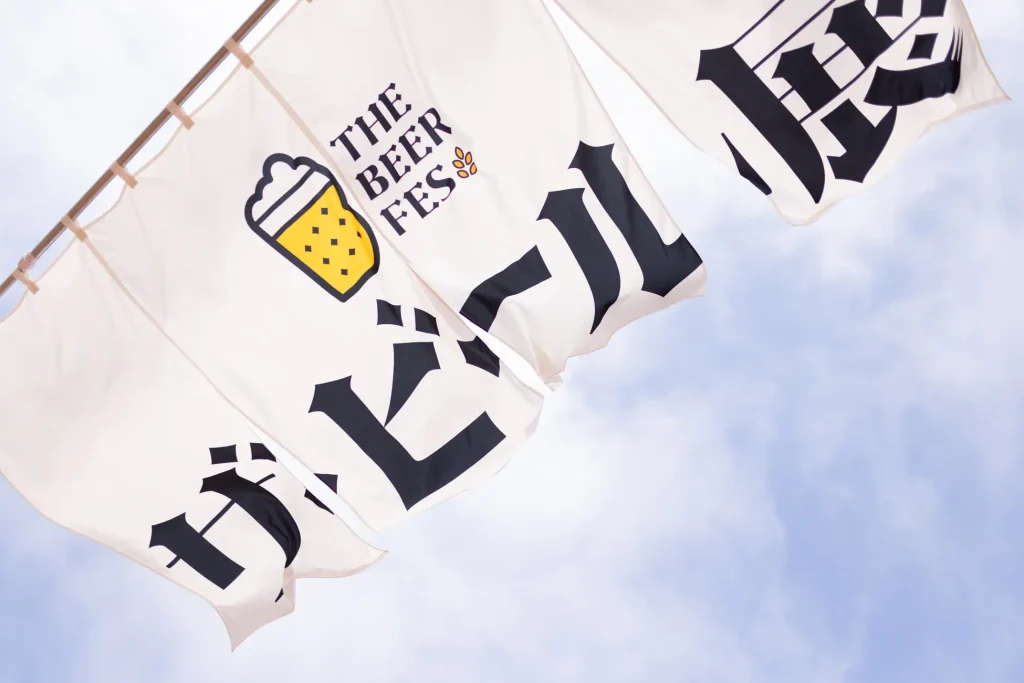 クラフトビールの力で新潟の街を元気に!「柏崎駅前がビールで染まる2日間!「ザ・ビール展 2025 in KASHIWAZAKI」開催決定