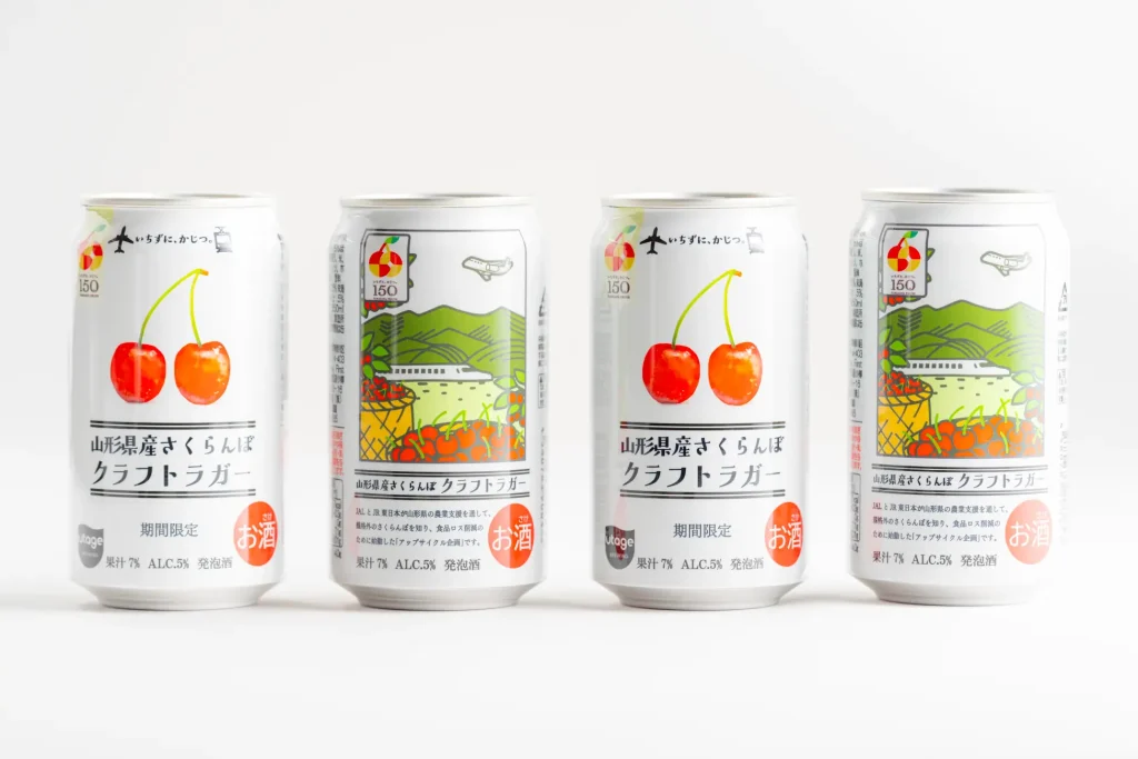 UTAGE BREWING×JAL×JR東日本「山形県産さくらんぼクラフトラガー」登場