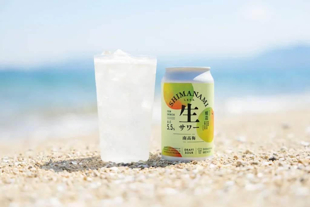 【新発売】しまなみブルワリー、非加熱・無濾過の「しまなみ生サワー 南高梅」を8月6日リリース—南高梅果汁を贅沢使用、発酵の香りと爽快感が両立