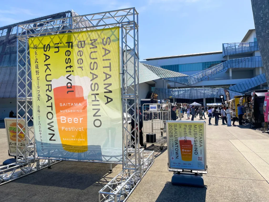 総勢18店舗のブルワリーから格別の一杯を見つけよう！　写真は2025年春開催の様子