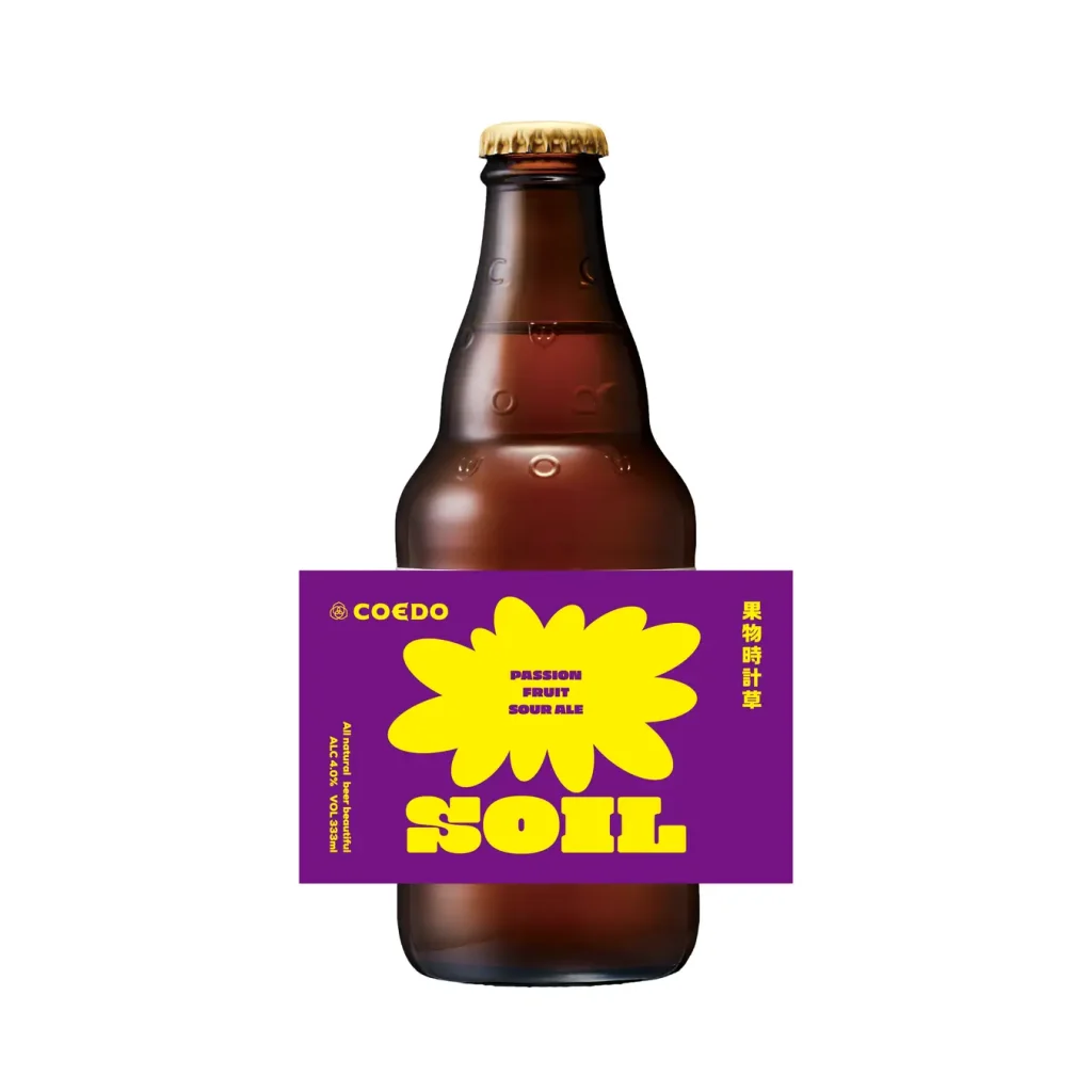 三宅島の“とろぴか丸”で仕込むサワーエール。COEDO「soil（Passion Fruit Sour Ale）」が先行受注開始