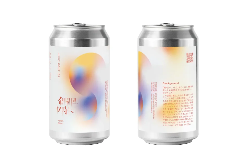 渋谷キャストでの学びと交流が形に。オリジナルクラフトビール『金曜日 17時に』誕生!