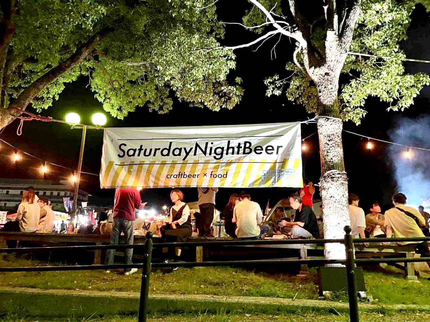 10/4(土)は和歌山で乾杯！「SATURDAY NIGHT BEER 2025」本町公園に7ブルワリー＆フード15店集結
