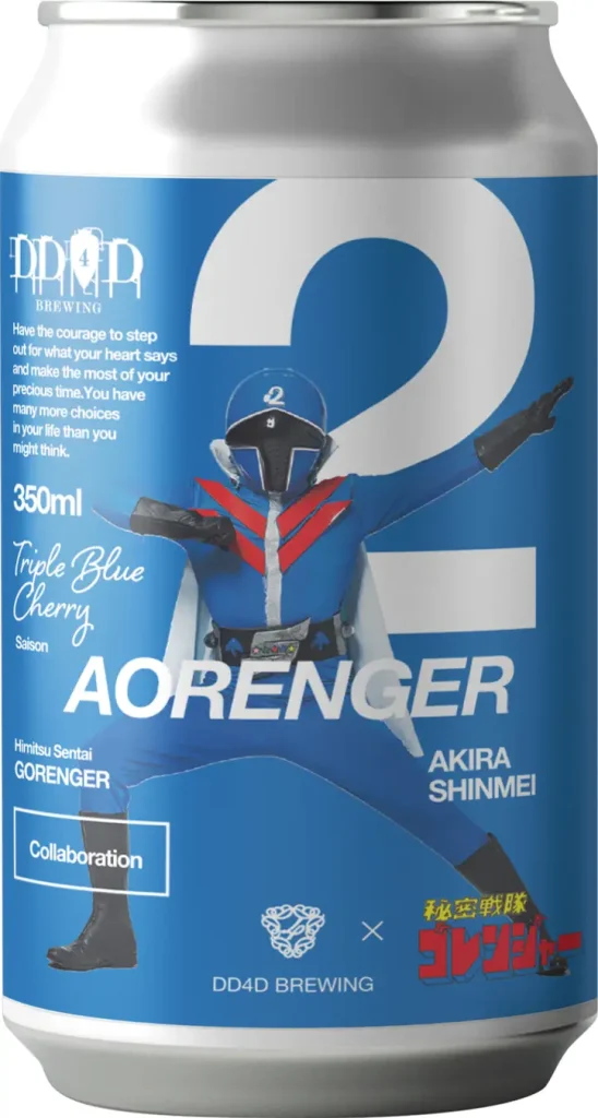 2. Triple Blue Cherry（アオレンジャー）— Saison